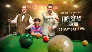 ToolsiDas Junior 2022 World TV Release Only On Sony Max [upl. by Lyrret]