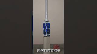 Ss bat under 3000₹ [upl. by Leander317]