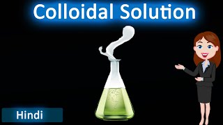 Colloidal solution  3D animated explanation  class 12th chemistry  surface chemistry [upl. by Hamner]