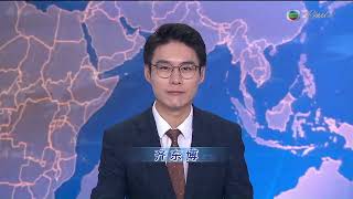 TVB明珠台 普通話新聞報道 片頭 TVB Pearl Putonghua News Report Opening 122024 [upl. by Tomaso193]