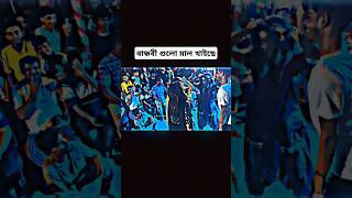 banglanewsong newgana newganabangla tranceremix djakterking djgana banglatrance [upl. by Notsob]