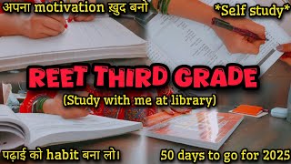 पढ़ाई को अपनी HABIT बना लो📚✍️  अपना MOTIVATION ख़ुद बनो  REET THIRD GRADE  STUDY VLOG📚🎯 [upl. by Ilrebma]