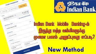 Indian Bank Money Transfer to Other Bank Account Using Indian Mobile Banking App Banking Helpline [upl. by Deerdre862]