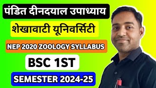 zoology syllabus 1st semester shekhawati university  Bsc 1st year Semester Zoology Syllabus 202425 [upl. by Haeckel]