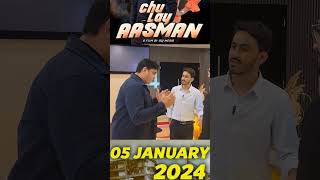 CHU LAY AASMAN Releasing on the 5th of January 2024 [upl. by Michaella]