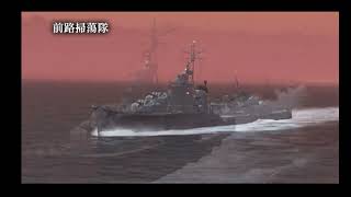 戦艦大和と沖縄特攻「大和最後の出撃」 [upl. by Asela]