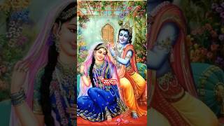 Radha rani ke 28 naam 🙏🏻radha rani ke 28 naam ka jaap radharani radha bhajan [upl. by Keyek]