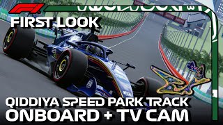 FIRST LOOK Qiddiya F1 NEW track Onboard Lap 108 metres TURN 1 called ‘the Blade’｜Assettocorsa F1 [upl. by Larkin]