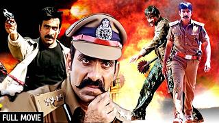 Action Film  Pratighat Full Movie  Ravi Teja Anushka Shetty Prakash Raj  South Superhit Movie [upl. by Yuht]