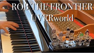 【UVERworld】ROB THE FRONTIER full ver 〜piano〜 [upl. by Asserat355]