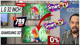 💥💥💥💥Samsung 32 inch vs LG 32 inch compare and price review 2023💥💥💥🔥🔥 [upl. by Whyte]