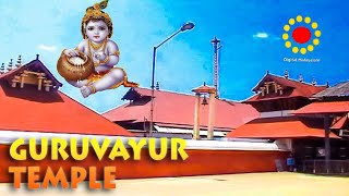 Guruvayur Sri Krishna Temple Documentary [upl. by Reinar]