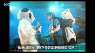 【音樂大人物】British Sea Power 什麼怪場地都唱過 [upl. by Woolley]