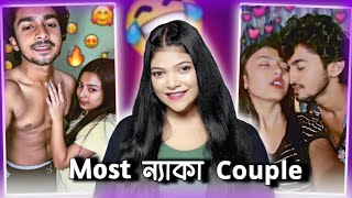 Worst Couple Vlog Ive Ever Seen 🥴  Amusing Rii Roast AS Family [upl. by Inaboy]