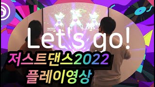 닌텐도스위치 저스트댄스 2022 플레이 Just Dane 2022 Play [upl. by Eiveneg30]