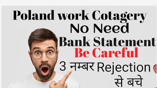 Poland work Category No need Bank statement Be Careful 3 Number रिजेक्शन से बचे [upl. by Ylevol]