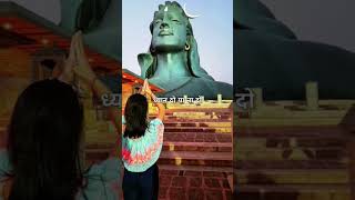 Charno me tere o bhole mahadev shorts [upl. by Ahsatel]