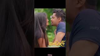 Panchali  Sarith amp Surith  SoloTown Movie [upl. by Eillah908]