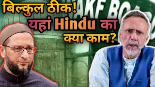 WAQF BOARD UPDATE  HINDU KA KYA KAAM BOARD MAIN Face to Face [upl. by Airahcaz136]