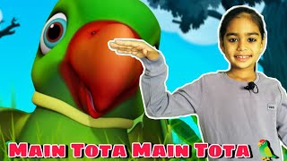 Main Tota Mithu Mithu Karta मैं तोता मैं तोता Hindi Rhyme for Kids  Gaiya Meri Gaiya [upl. by Abrahams902]