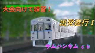 残念なお知らせ 【Train Crew】 館浜鉄道 マスコンで運転！ [upl. by Esylle524]