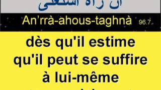 Sourate 96 LAdhérence Al Alaq arabe français phonétique [upl. by Anyak553]