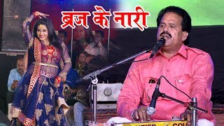 Bharat Sharma का सुपरहिट भजन  ब्रज के नारी तोहके पुकारी  Bhojpuri Bhajan Song  Team Film Bhakti [upl. by Dougald]