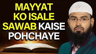 Mayyat Ko Isale Sawab Kis Tarah Pohcha Sakte Hai By AdvFaizSyedOfficial [upl. by Lempres]