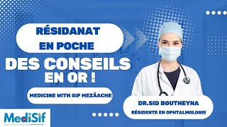 Résidanat en poche  Dr Sid Boutheyna [upl. by Teresina730]