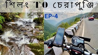 Kolkata to Meghalay EP4  Shillong To Cherrapunji  Elephant falls  Light Loom Canyon visit 2024 [upl. by Rupert]