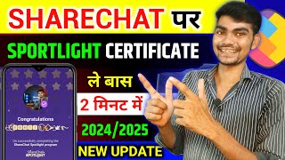 ShareChat pe Spotlight certificate Kaise le  ShareChat spotlight certificate Kaise milega [upl. by Enahpad]