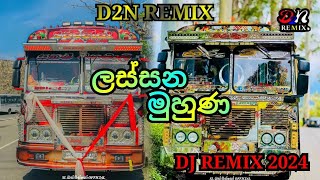 Lassana Muhuna Bus DJ Remix  ලස්සන මුහුණ Bus DJ Remix  New DJ Songs D2NREMIX [upl. by Earleen]