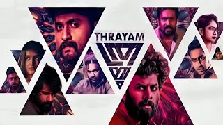 Thrayam Malayalam Movie review  Dhyan S Sunny W [upl. by Aryn]