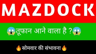 MAZAGON dock share Breakout 🔥✅  MAZAGON Dock share latest news  MAZAGON Dock Shipbuilders [upl. by Ahseiyt64]