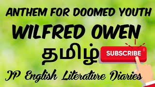 Anthem for Doomed Youth by Wilfred Owen Summary in Tamil [upl. by Nare]