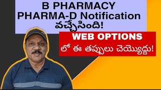 B Pharmacy Pharma D schedule [upl. by Rudin]