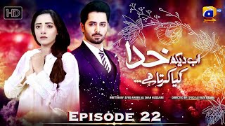 Ab Dekh Khuda Kya Karta Hai Episode 22  Eng Sub  Danish Taimoor  Sanam Chaudhry  HAR PAL GEO [upl. by Marlane]