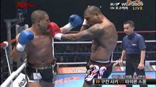 Tyrone Spong vs Gokhan Saki Part 1 [upl. by Notneb588]