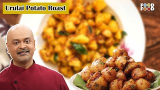 Irresistible Urulai Potato Roast South Indian Flavor on Your Plate  Food Food [upl. by Einyaj]