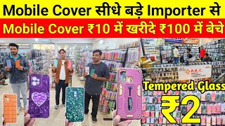 Tempered Glass ₹2  Mobile Cover Wholesale Market Delhi  Mobile Cover ₹10 में  Mobile Back Cover [upl. by Rosati787]