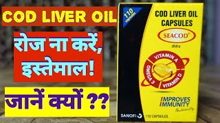 sea cod liver oil review in hindisea cod liver oil ke faydesea cod liver oil kaise khayein [upl. by Kina]