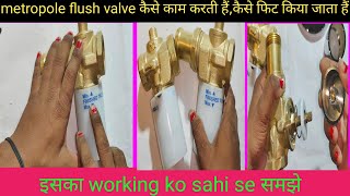 Metropol flush valveflush valve कैसे काम करती है how install flush valveelectrical flushvalve [upl. by Lasala]