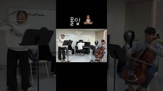 컨디션도 안좋은데 베버가 너무했네 CPR대기시켯 에트왈트리오 healingflute pianotrio weber 플루트 shorts [upl. by Nada]