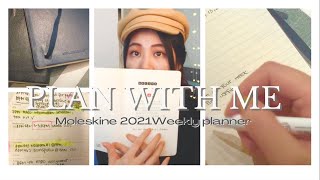 How I use Moleskine weekly planner 2021  Plan with me [upl. by Milburt]