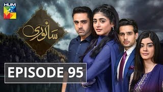 Sanwari Episode 95 HUM TV Drama 4 January 2019 [upl. by Gally578]