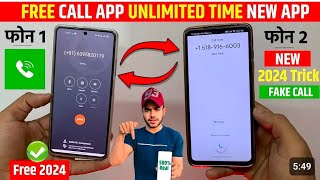 free call app  unlimited credits  block number par call kaise Karen  without real number call [upl. by Rap]