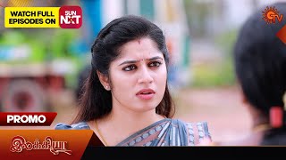 Ilakkiya  Promo  05 Sep 2024  Tamil Serial  Sun TV [upl. by Enelyk]