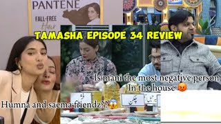 Tamasha episode 34 review [upl. by Fraze]