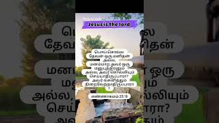 Jesus songs in tamil Christian songs tamil new trending keerthanai songs [upl. by Kitrak]