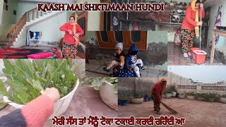 Saari family araam krdi aa mai thand vich khpdi rhindi aa manrajsidhuvlog punjabivlog dailyvlog [upl. by Esertal]